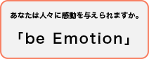 be Emotion