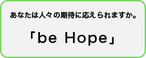 be Hope